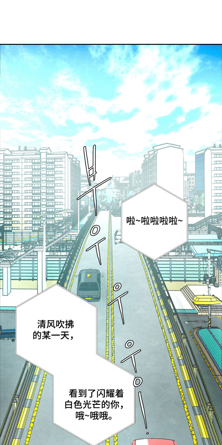 遗忘的咒语漫画,第2章：跑腿中心1图
