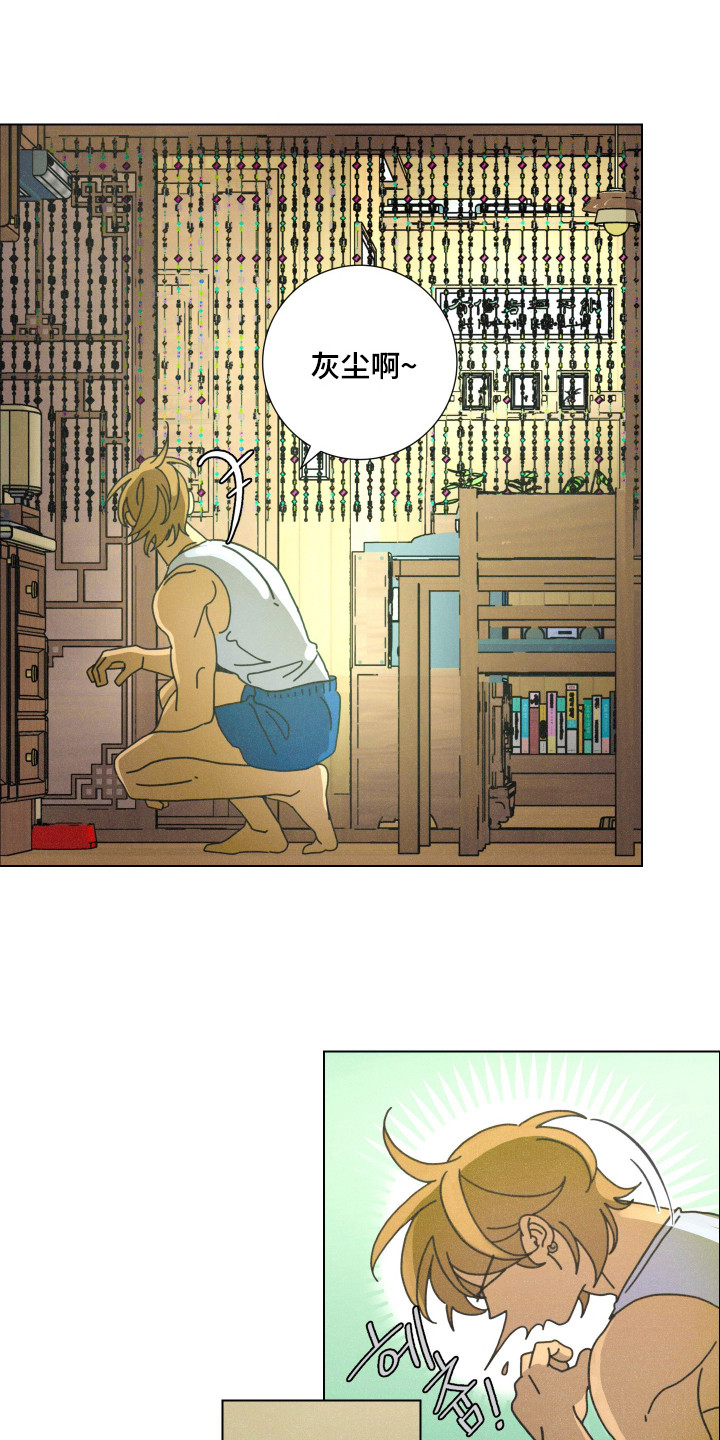 遗忘的咒语漫画,第1章：梦到从前5图