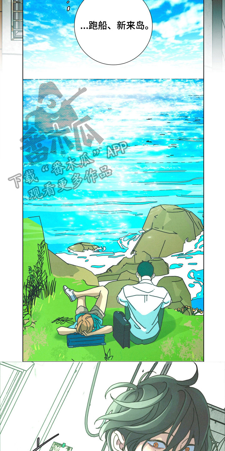 遗忘的咒语漫画,第3章：重逢4图