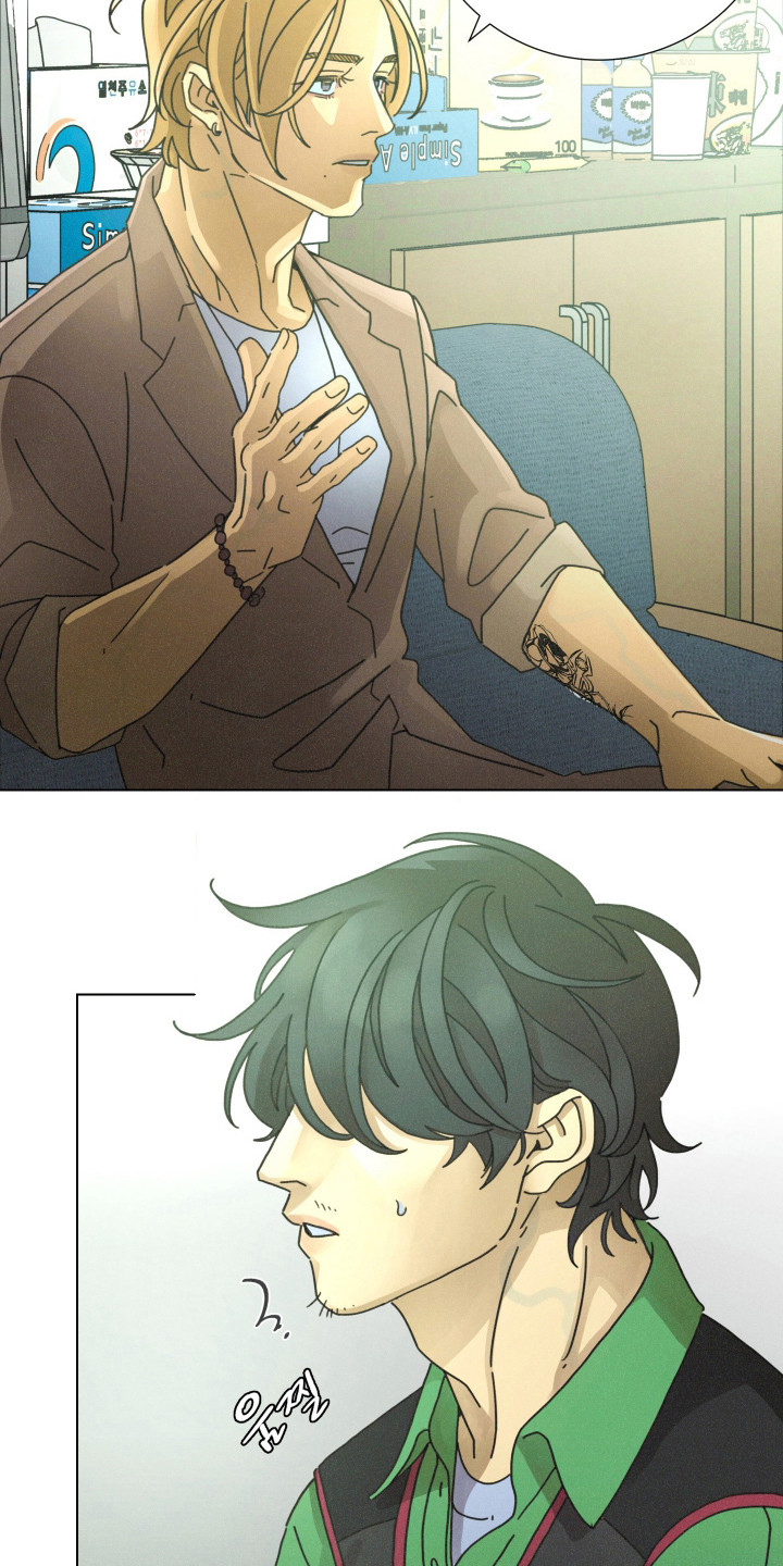 遗忘的咒语漫画,第3章：重逢2图