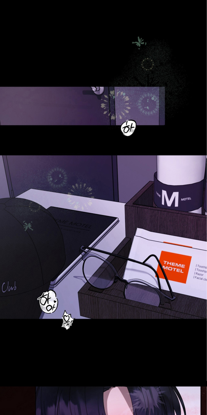 欧米伽的复出漫画,第12章：逃跑4图
