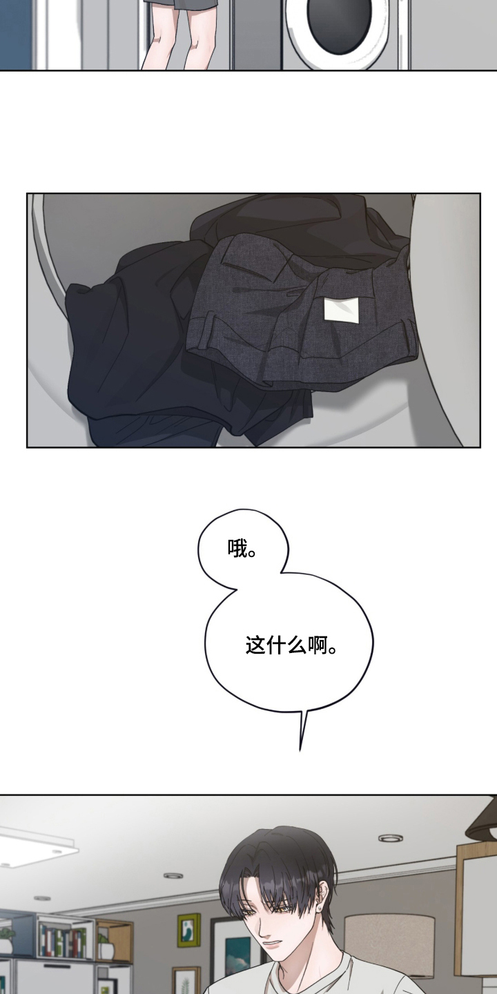 欧米伽的复出漫画,第7章：联系方式5图