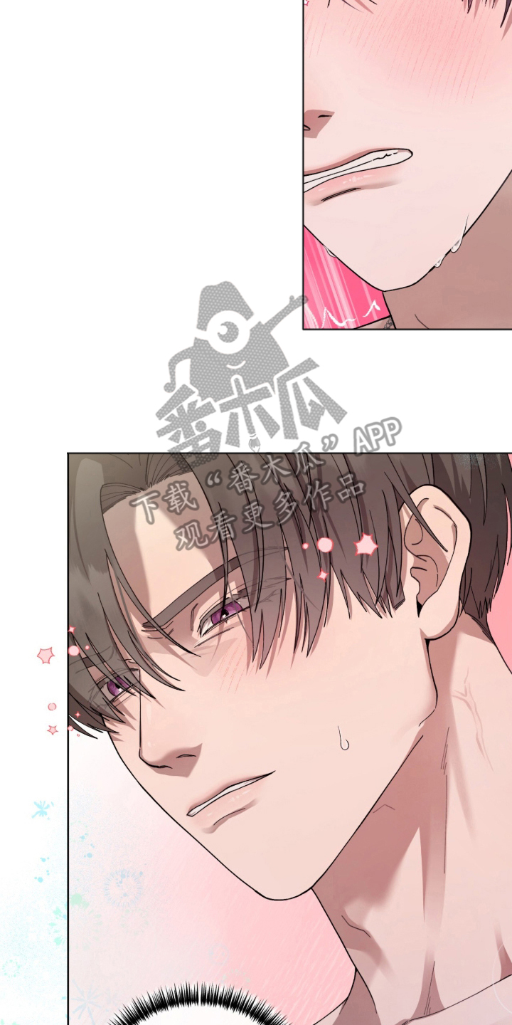 欧米伽的复出漫画,第4章：就好像恋人4图