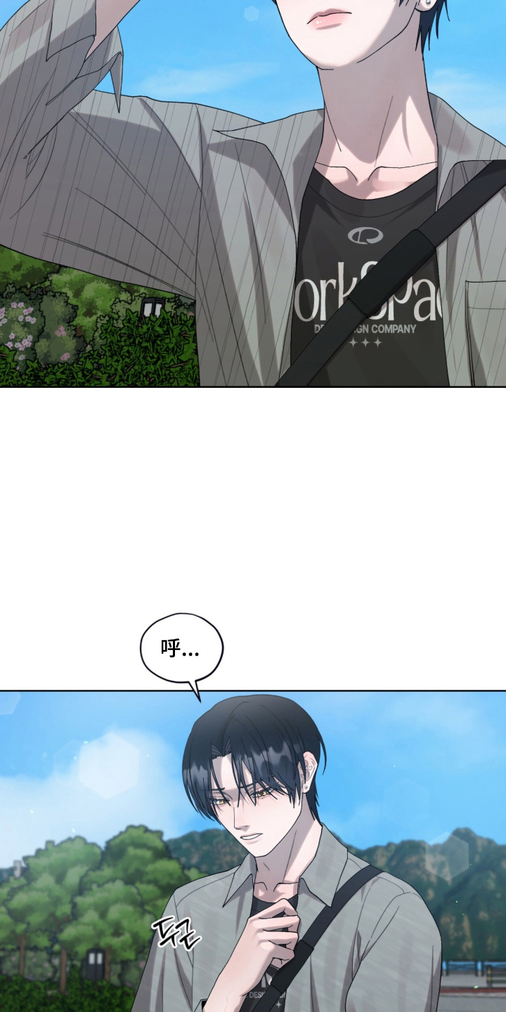 欧米伽的复出漫画,第17章：合同2图