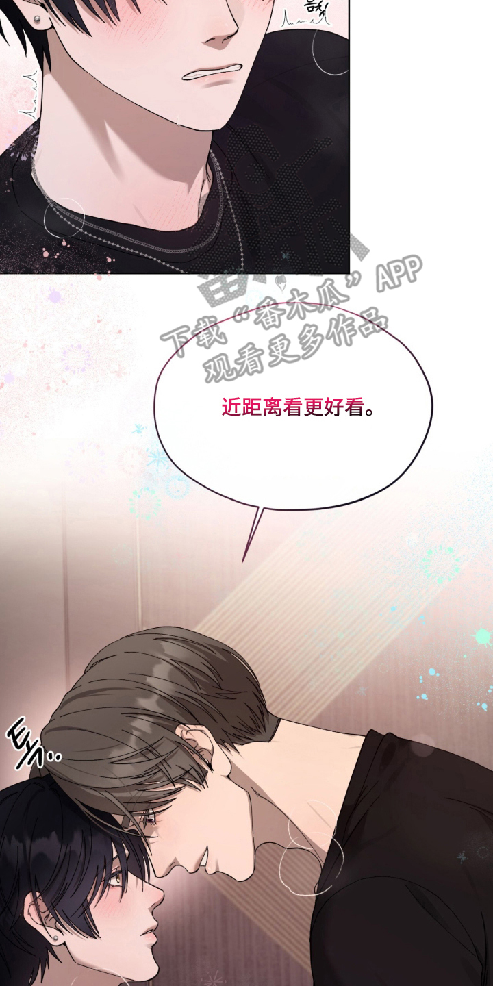 欧米伽的复出漫画,第4章：就好像恋人2图