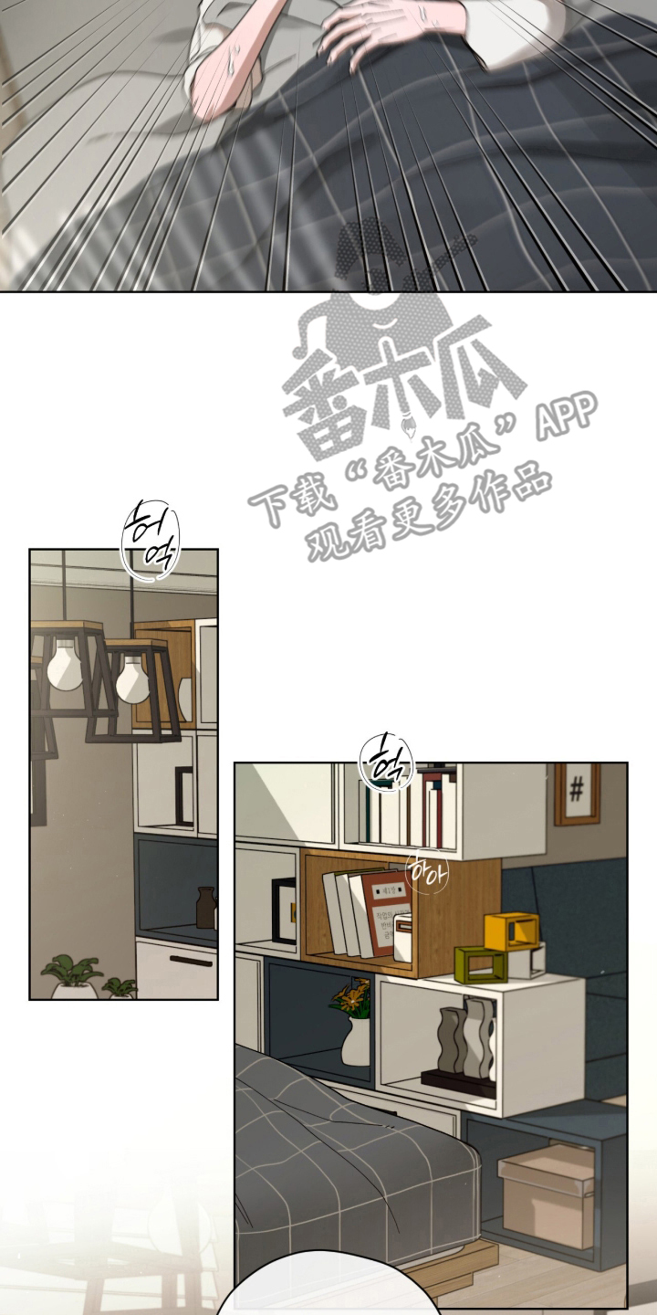 欧米伽的复出漫画,第1章：奇怪的梦4图