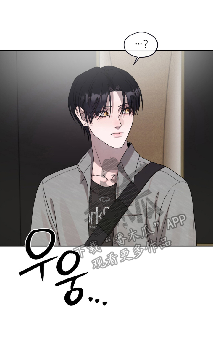 欧米伽的复出漫画,第17章：合同1图