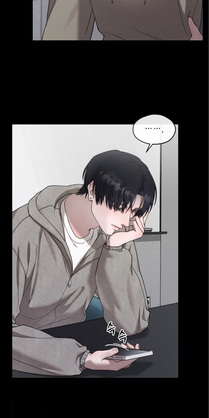 欧米伽的复出漫画,第10章：帮帮我2图