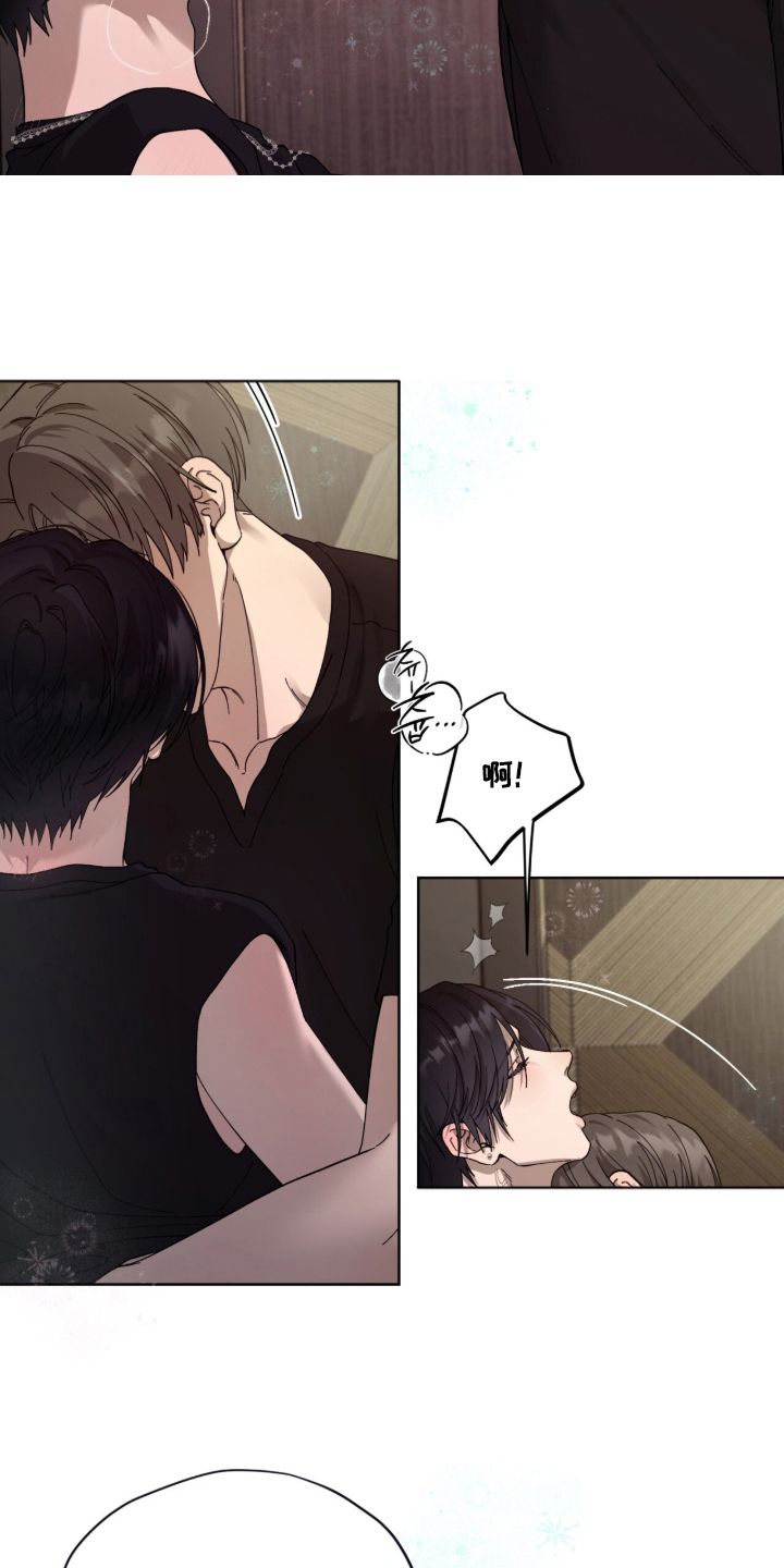 欧米伽的复出漫画,第4章：就好像恋人3图