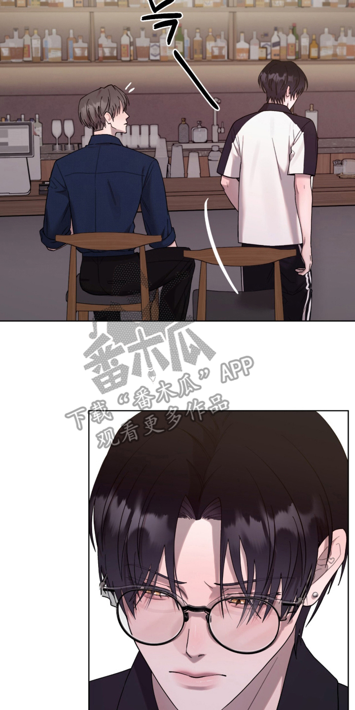 欧米伽的复出漫画,第14章：被人骂的爱好1图