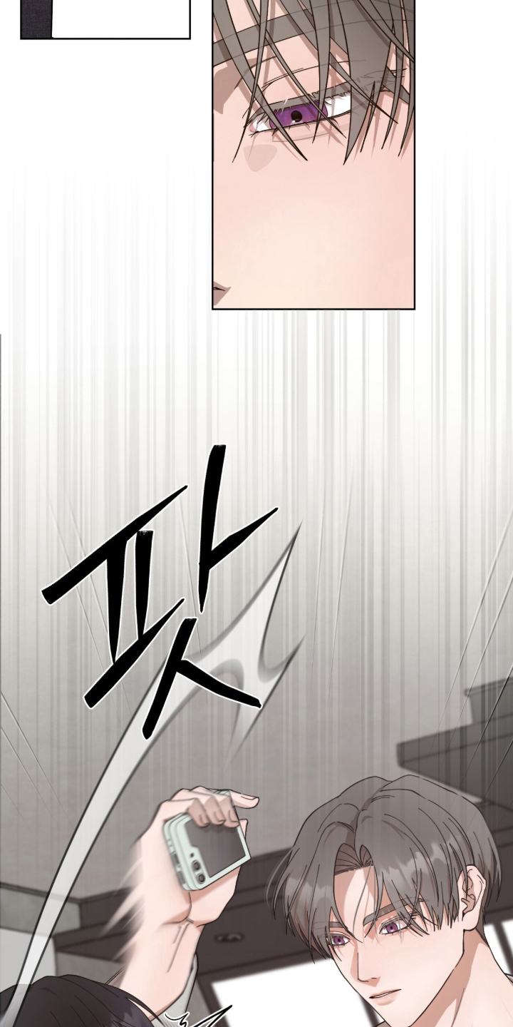 欧米伽的复出漫画,第6章：不会再来2图