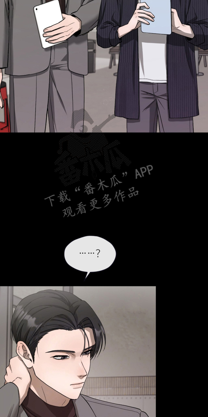 欧米伽的复出漫画,第9章：拍摄现场1图
