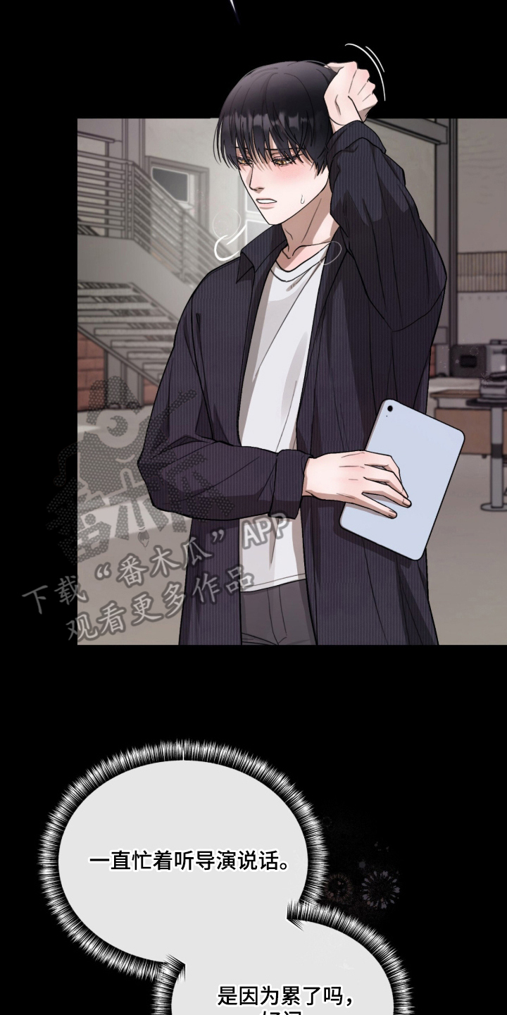 欧米伽的复出漫画,第9章：拍摄现场4图