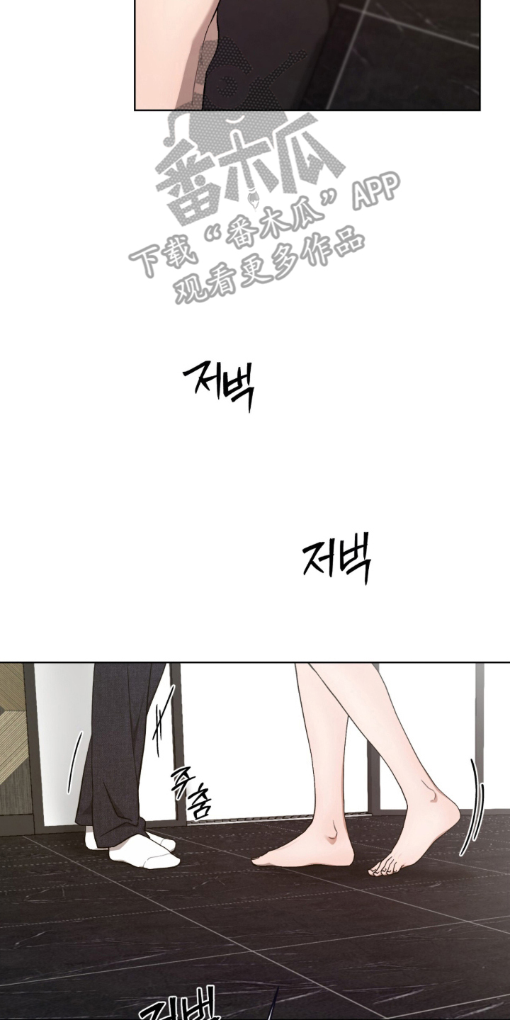 欧米伽的复出漫画,第7章：联系方式3图