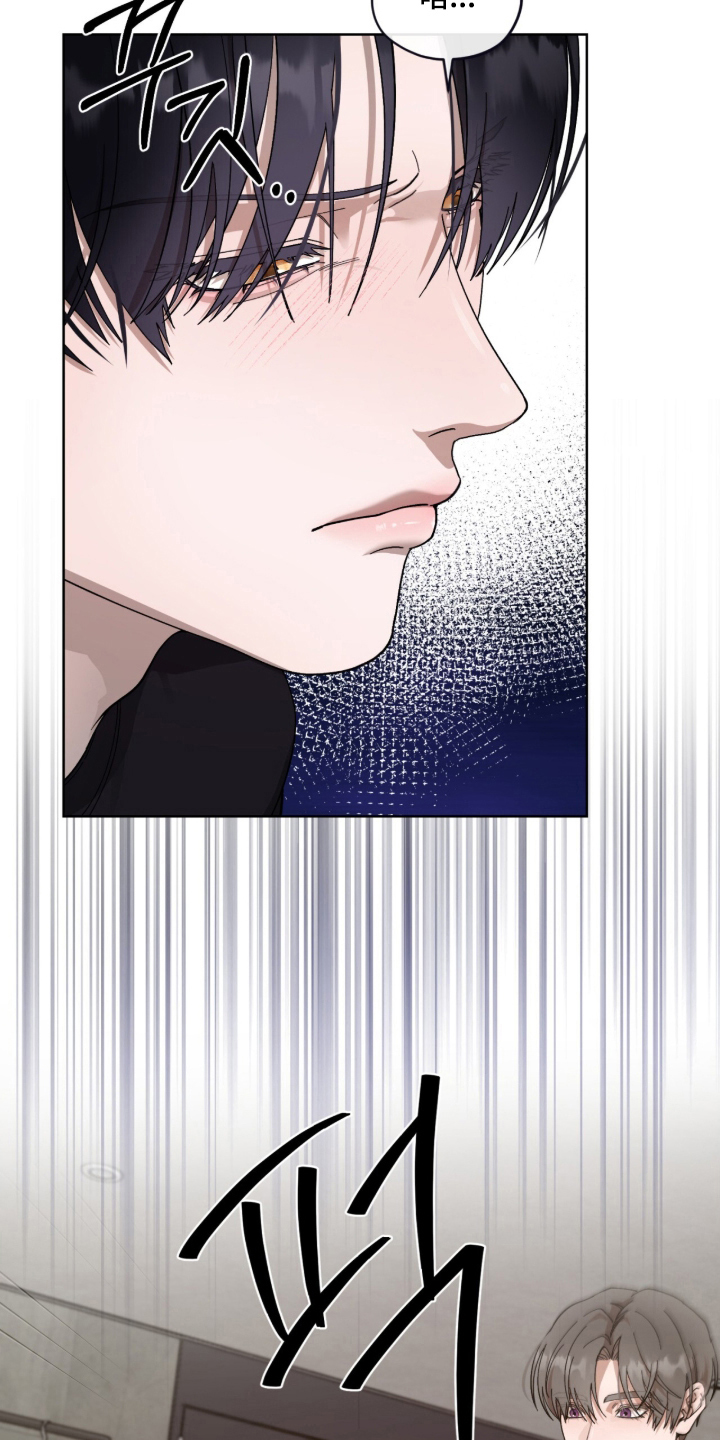 欧米伽的复出漫画,第7章：联系方式1图