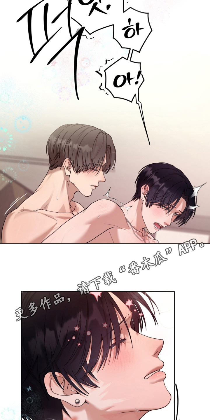 欧米伽的复出漫画,第4章：就好像恋人5图