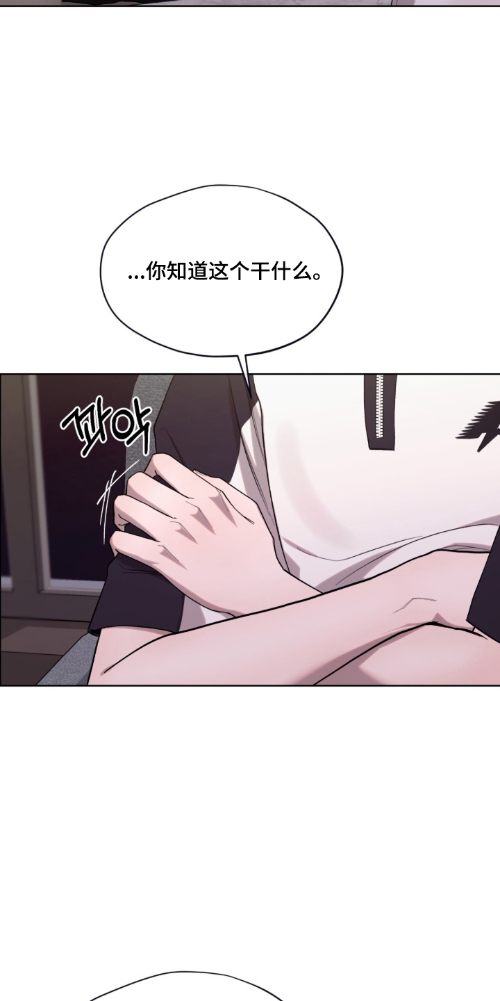 欧米伽的复出漫画,第16章：你想说什么2图