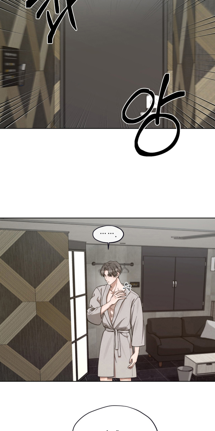 欧米伽的复出漫画,第7章：联系方式3图