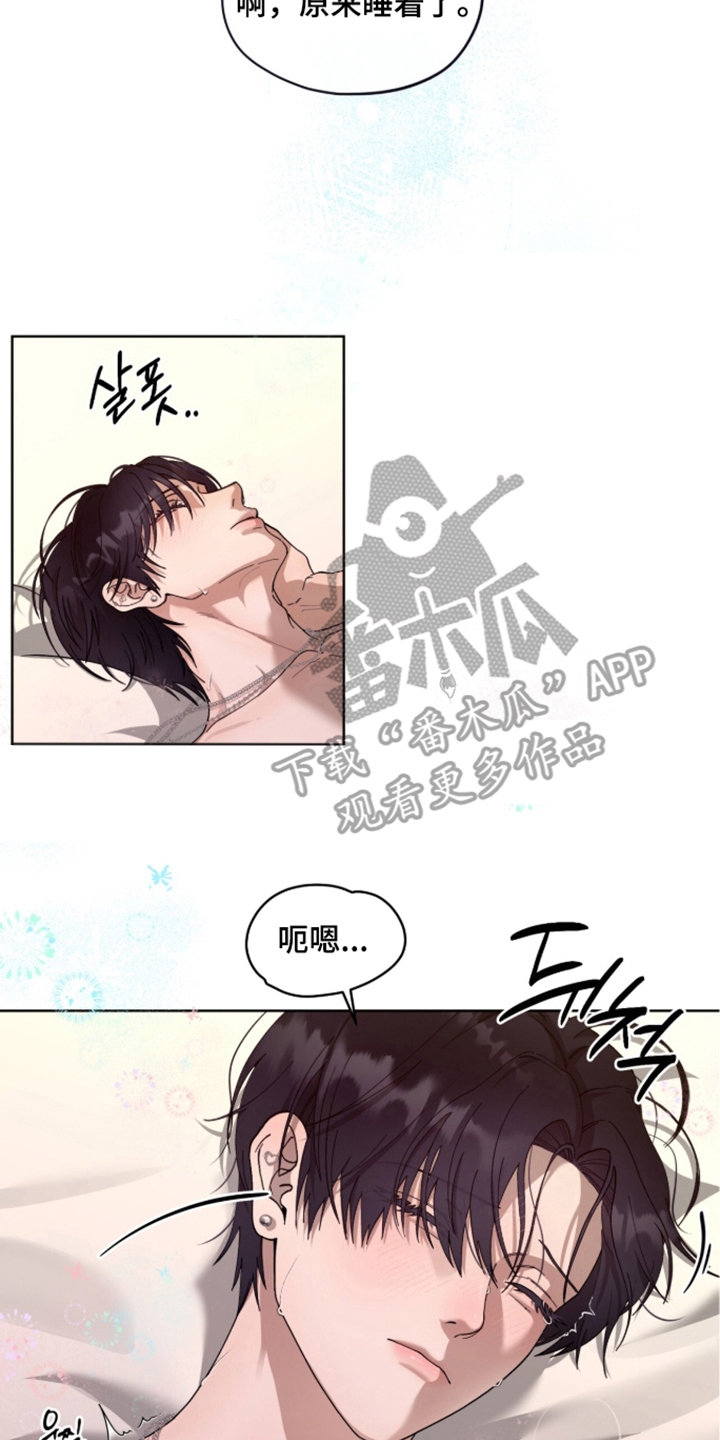 欧米伽的复出漫画,第5章：超级满足2图