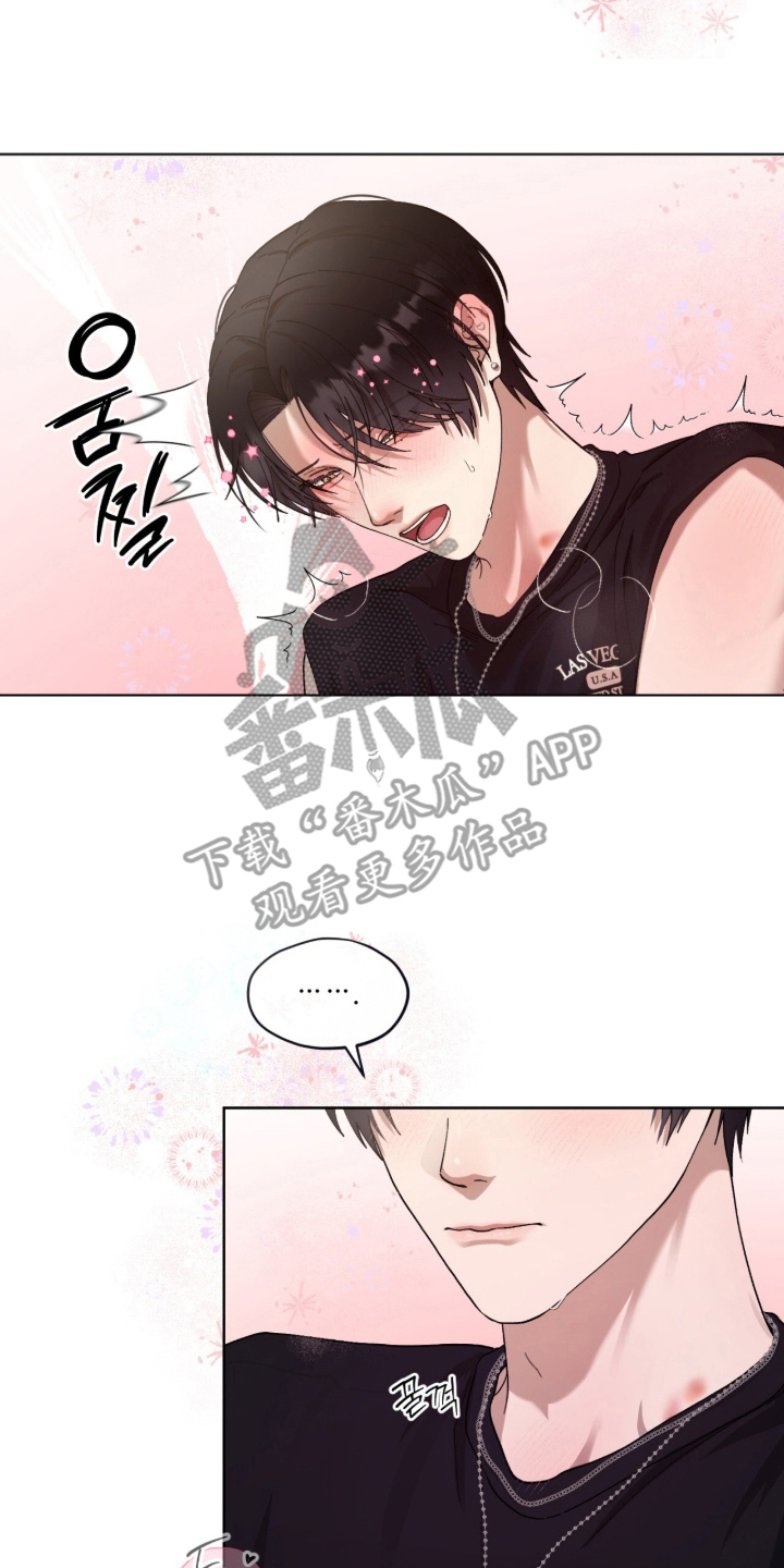 欧米伽的复出漫画,第4章：就好像恋人1图