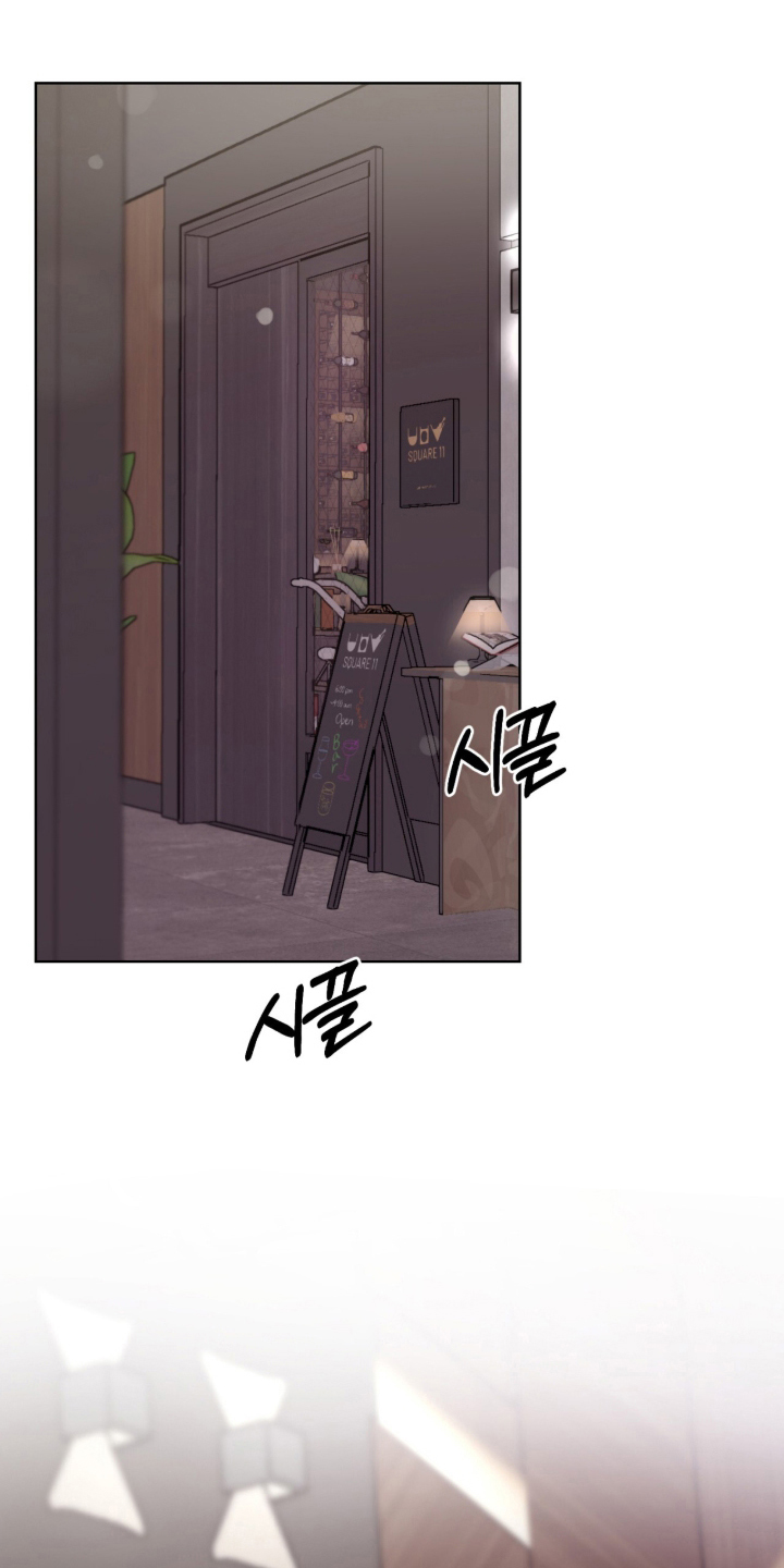 欧米伽的复出漫画,第12章：逃跑5图
