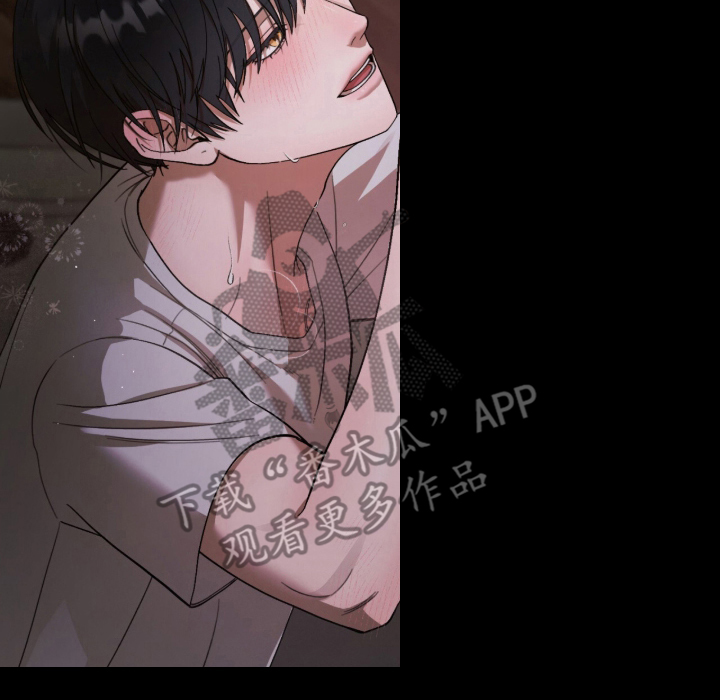 欧米伽的复出漫画,第10章：帮帮我5图