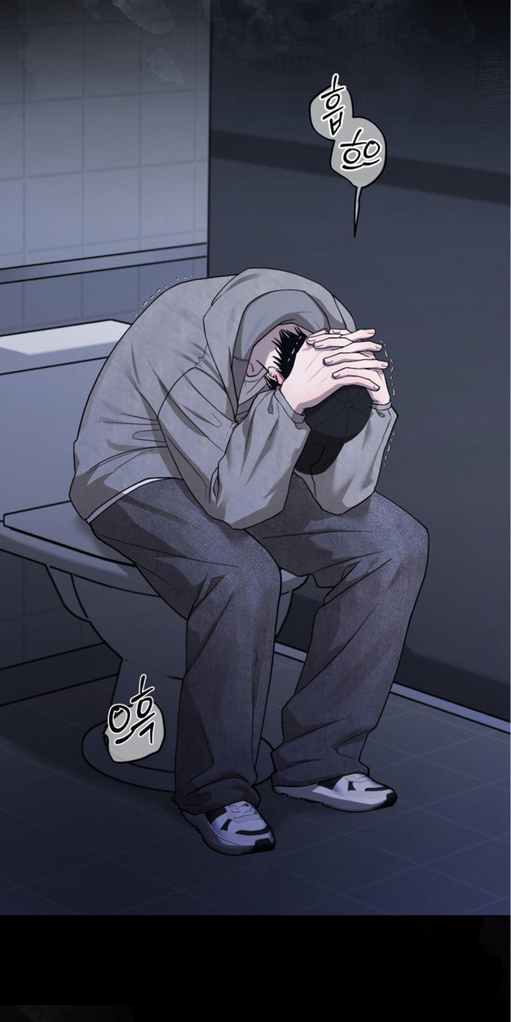 欧米伽的复出漫画,第11章：没有了勇气3图