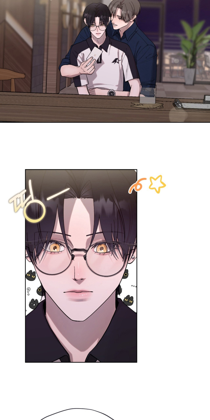 欧米伽的复出漫画,第15章：是什么关系2图