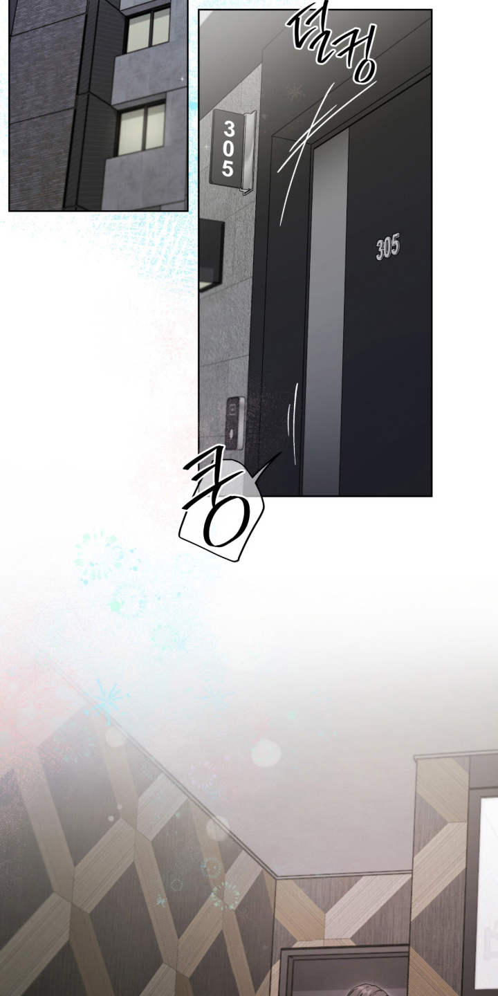 欧米伽的复出漫画,第3章：和我走吗3图