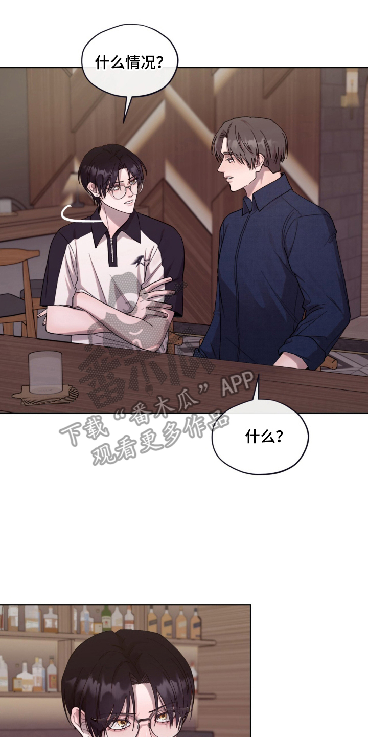 欧米伽的复出漫画,第14章：被人骂的爱好3图
