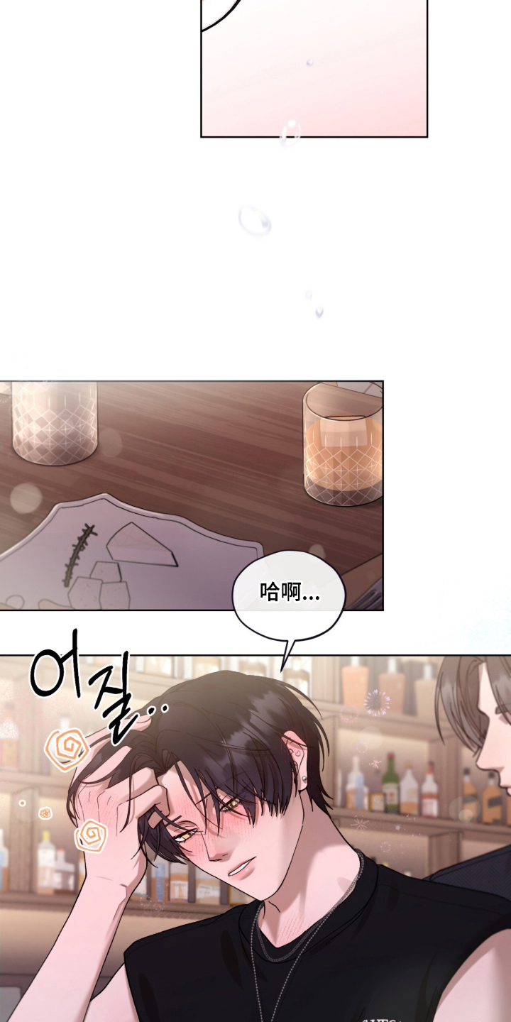 欧米伽的复出漫画,第3章：和我走吗4图
