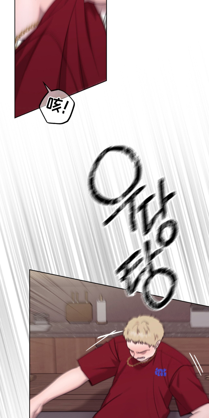 欧米伽的复出漫画,第13章：不像话的传闻2图