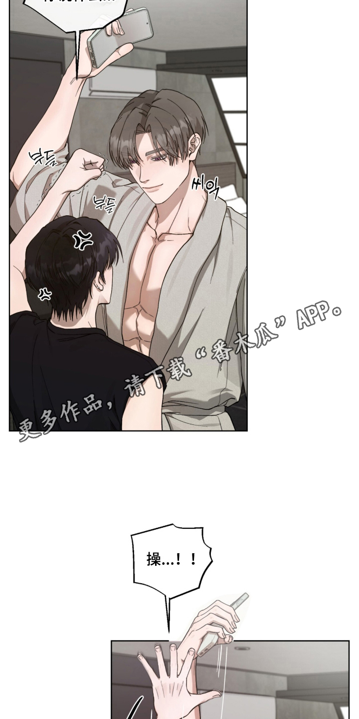 欧米伽的复出漫画,第7章：联系方式2图