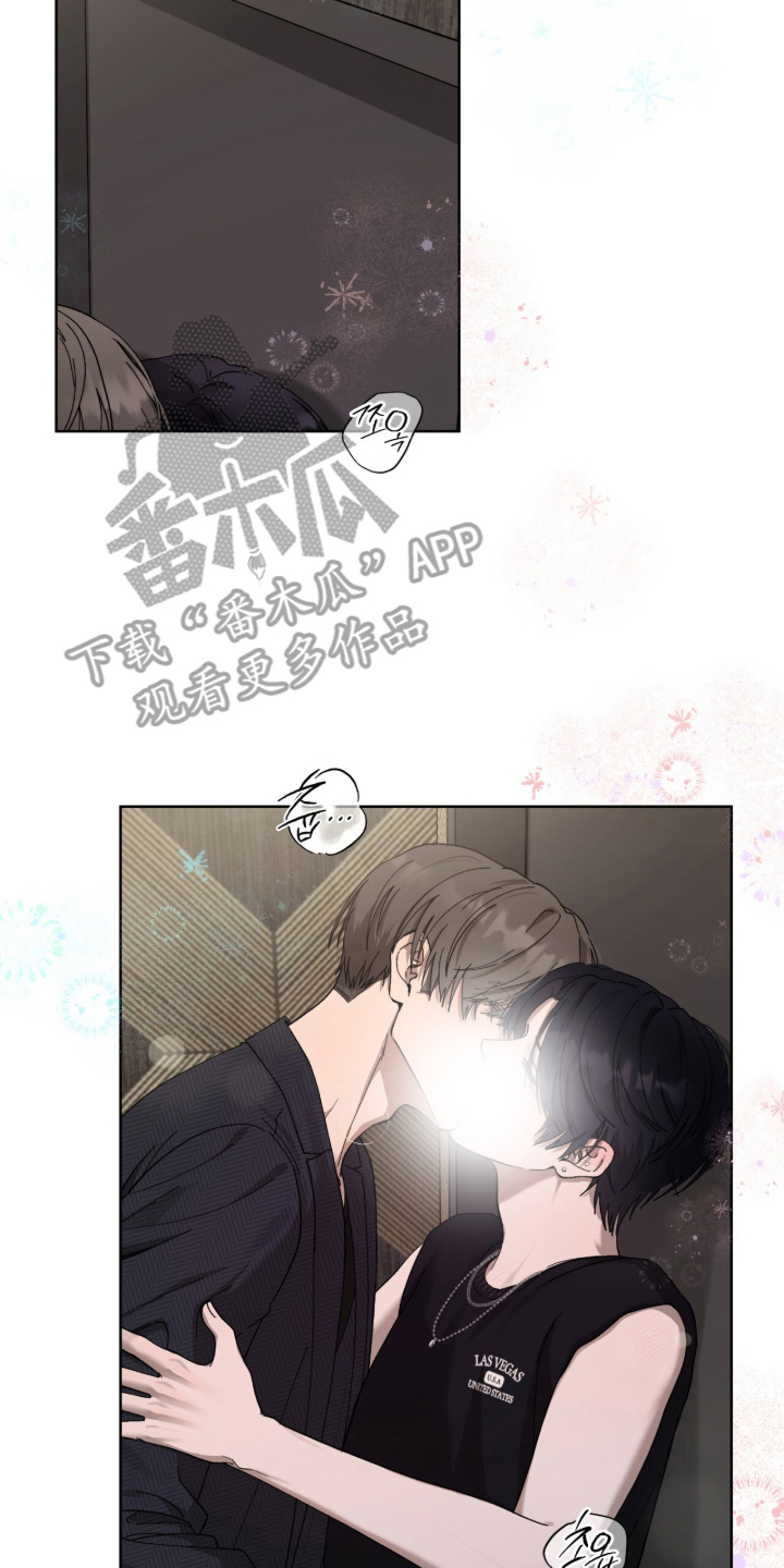 欧米伽的复出漫画,第3章：和我走吗5图