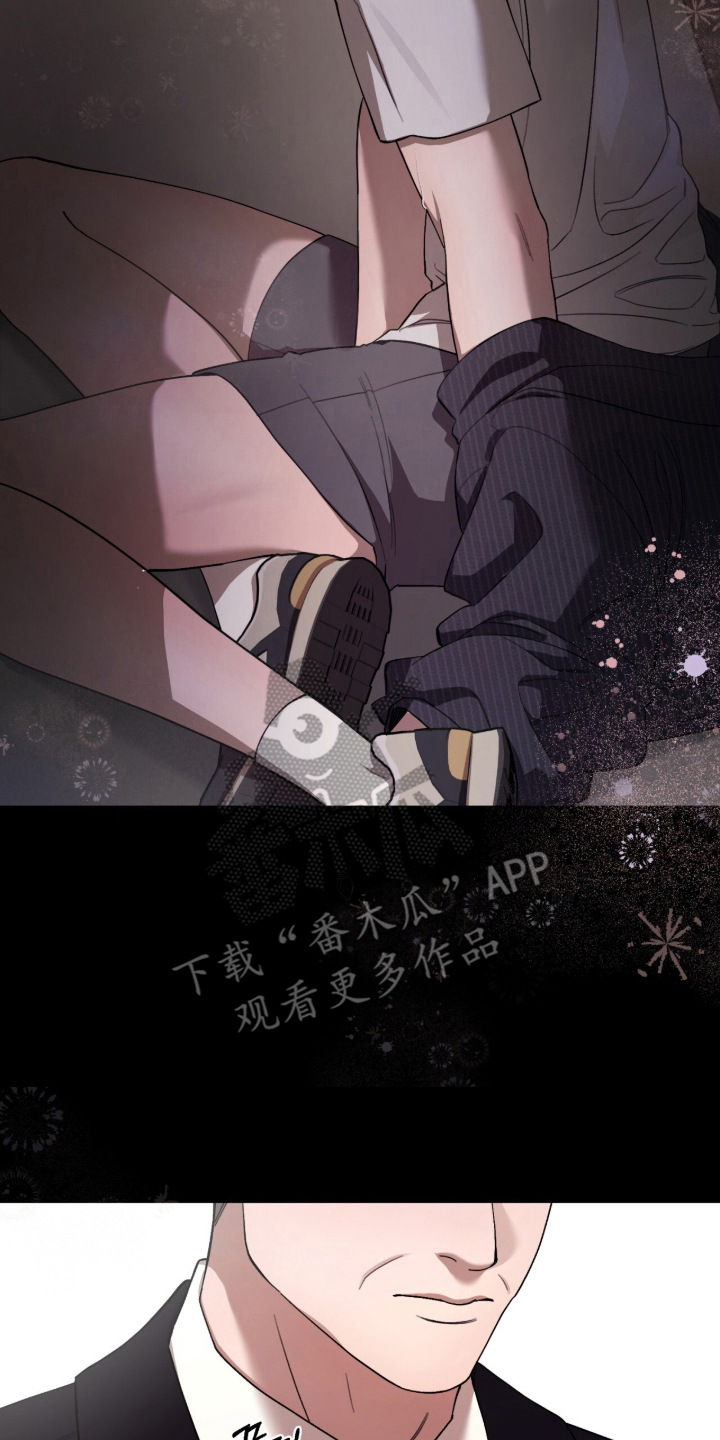欧米伽的复出漫画,第10章：帮帮我1图