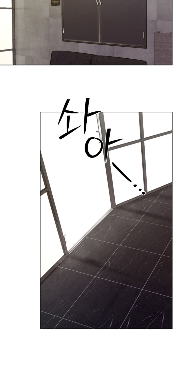 欧米伽的复出漫画,第5章：超级满足2图