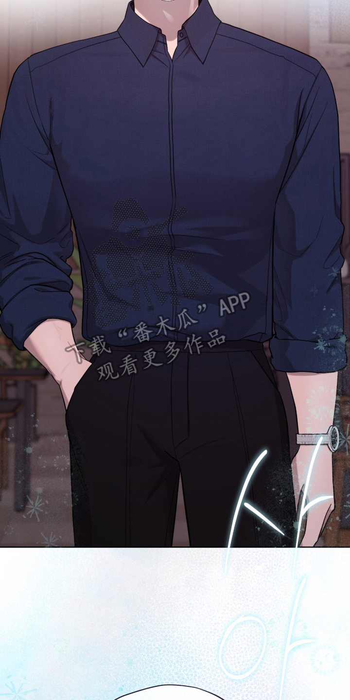 欧米伽的复出漫画,第14章：被人骂的爱好2图