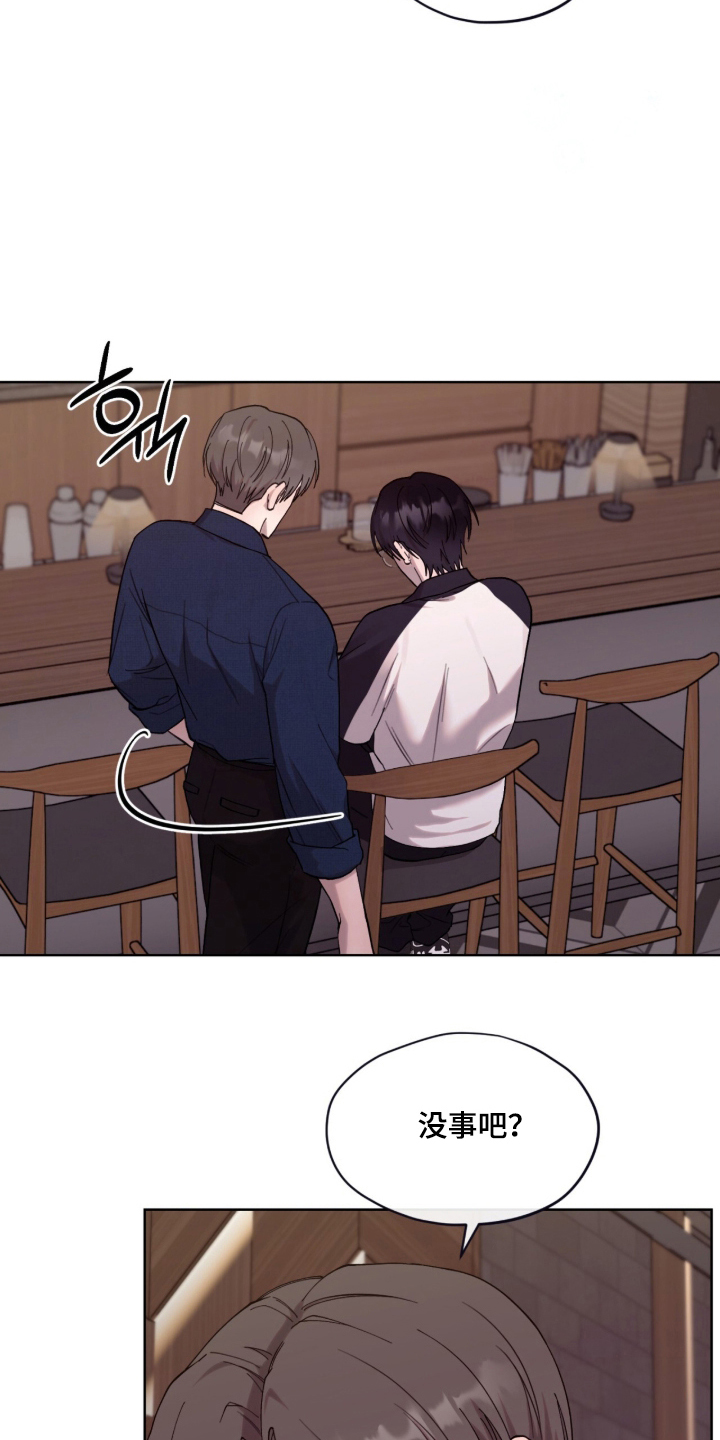 欧米伽的复出漫画,第14章：被人骂的爱好5图