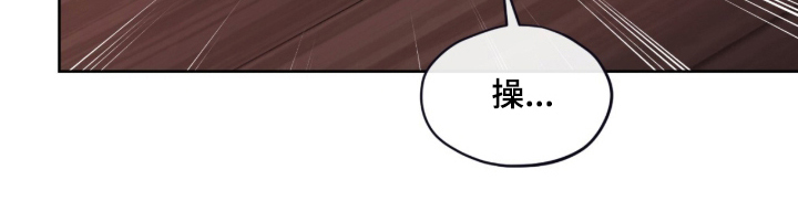 欧米伽的复出漫画,第1章：奇怪的梦5图