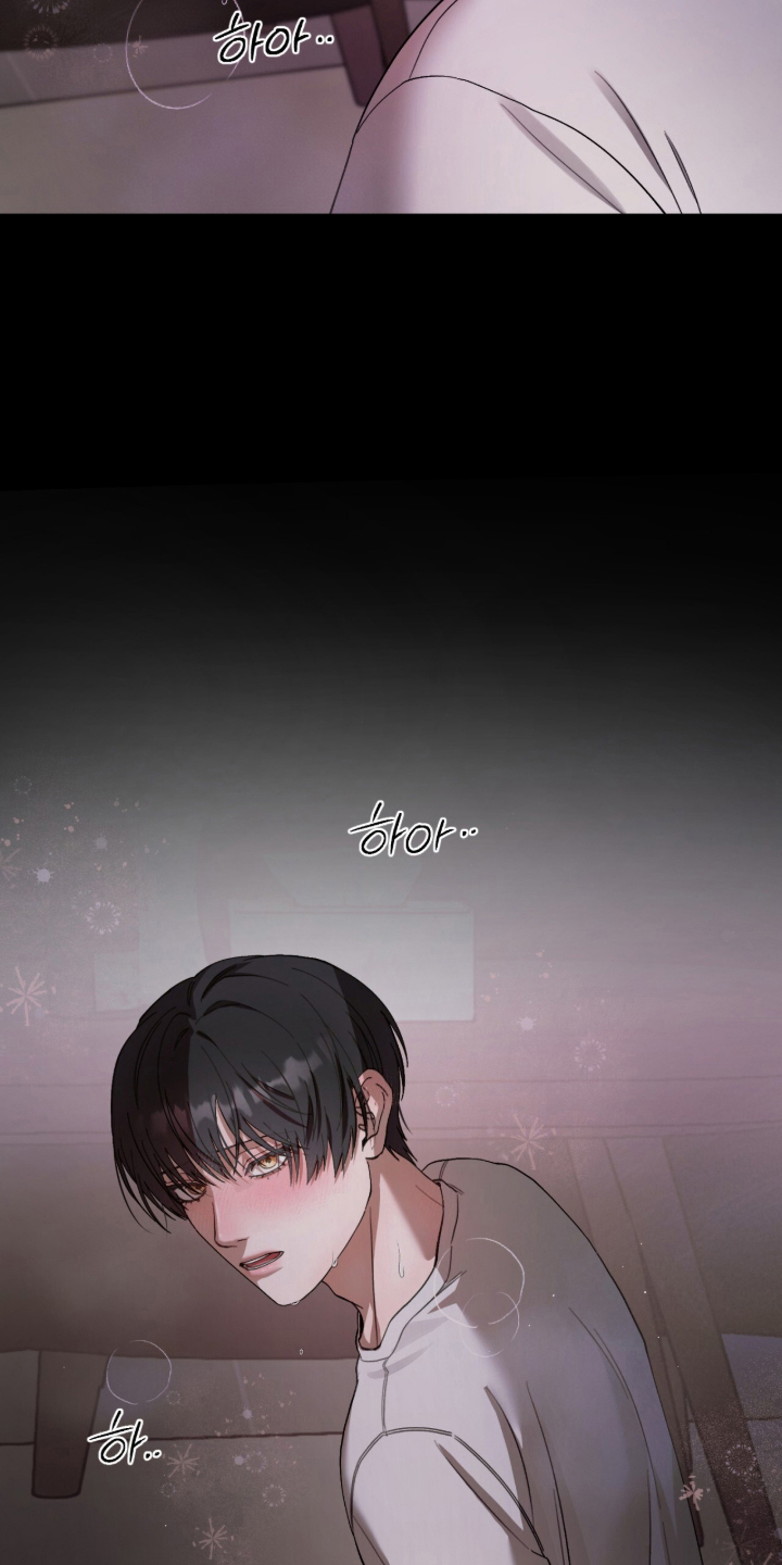欧米伽的复出漫画,第10章：帮帮我5图