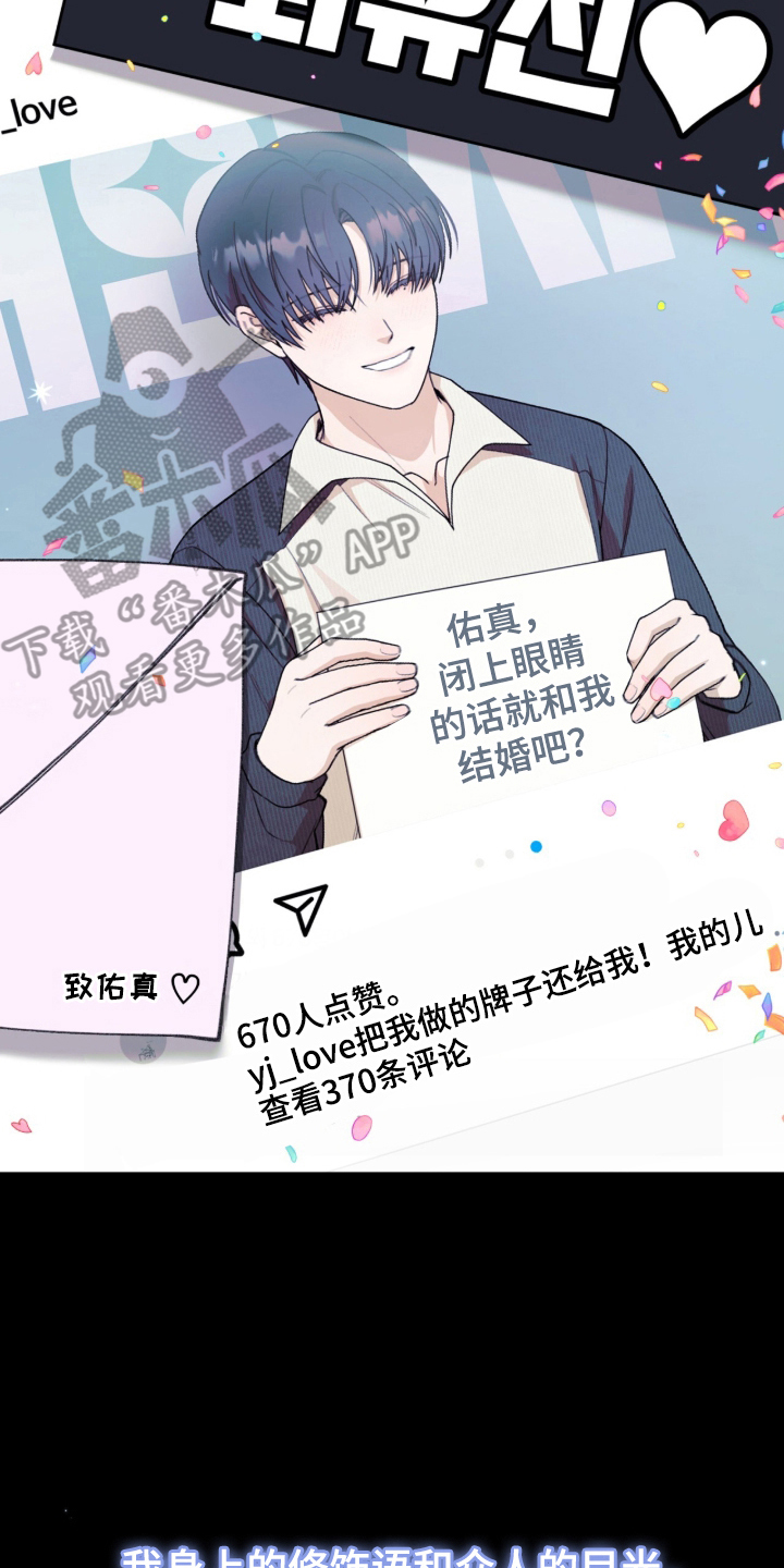欧米伽的复出漫画,第8章：分化5图