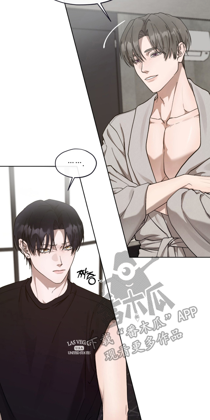 欧米伽的复出漫画,第6章：不会再来4图
