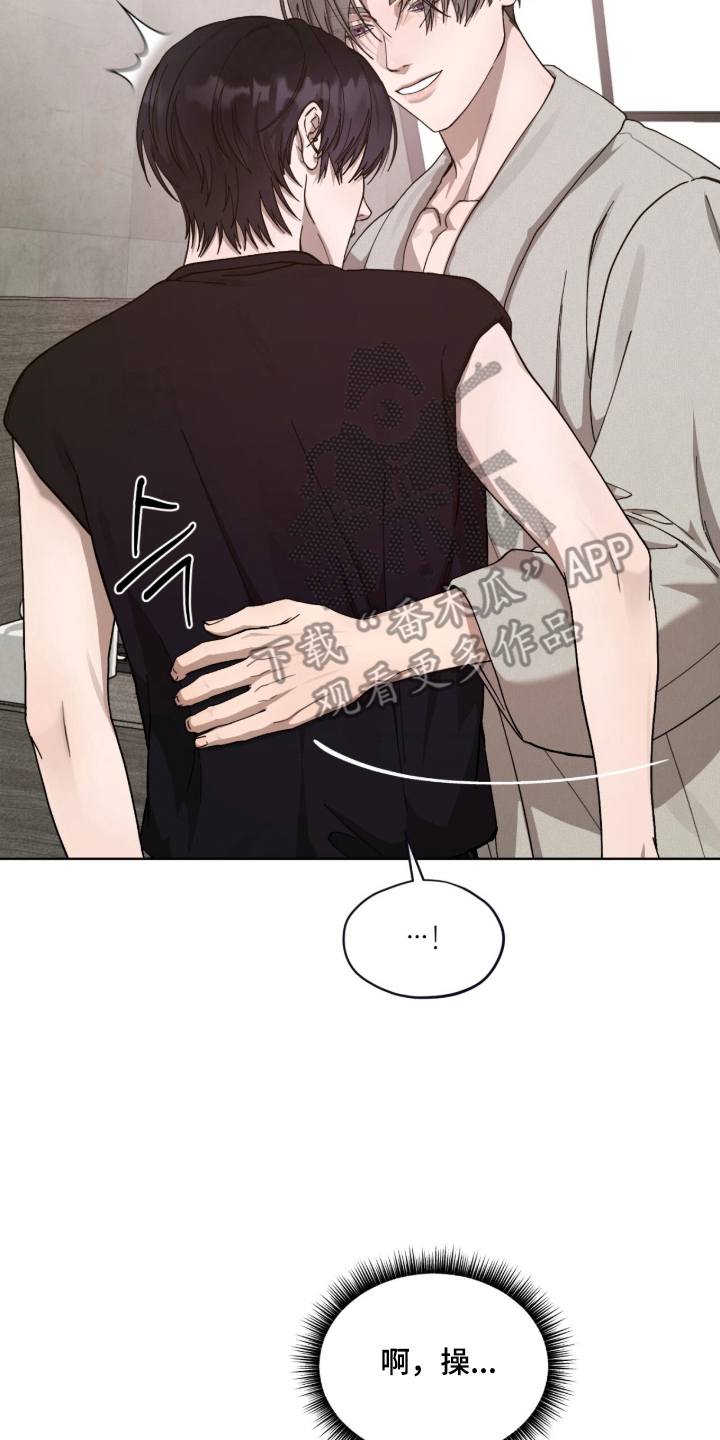 欧米伽的复出漫画,第6章：不会再来3图