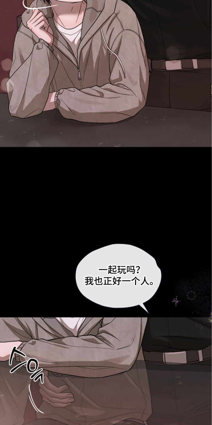 欧米伽的复出漫画,第12章：逃跑5图