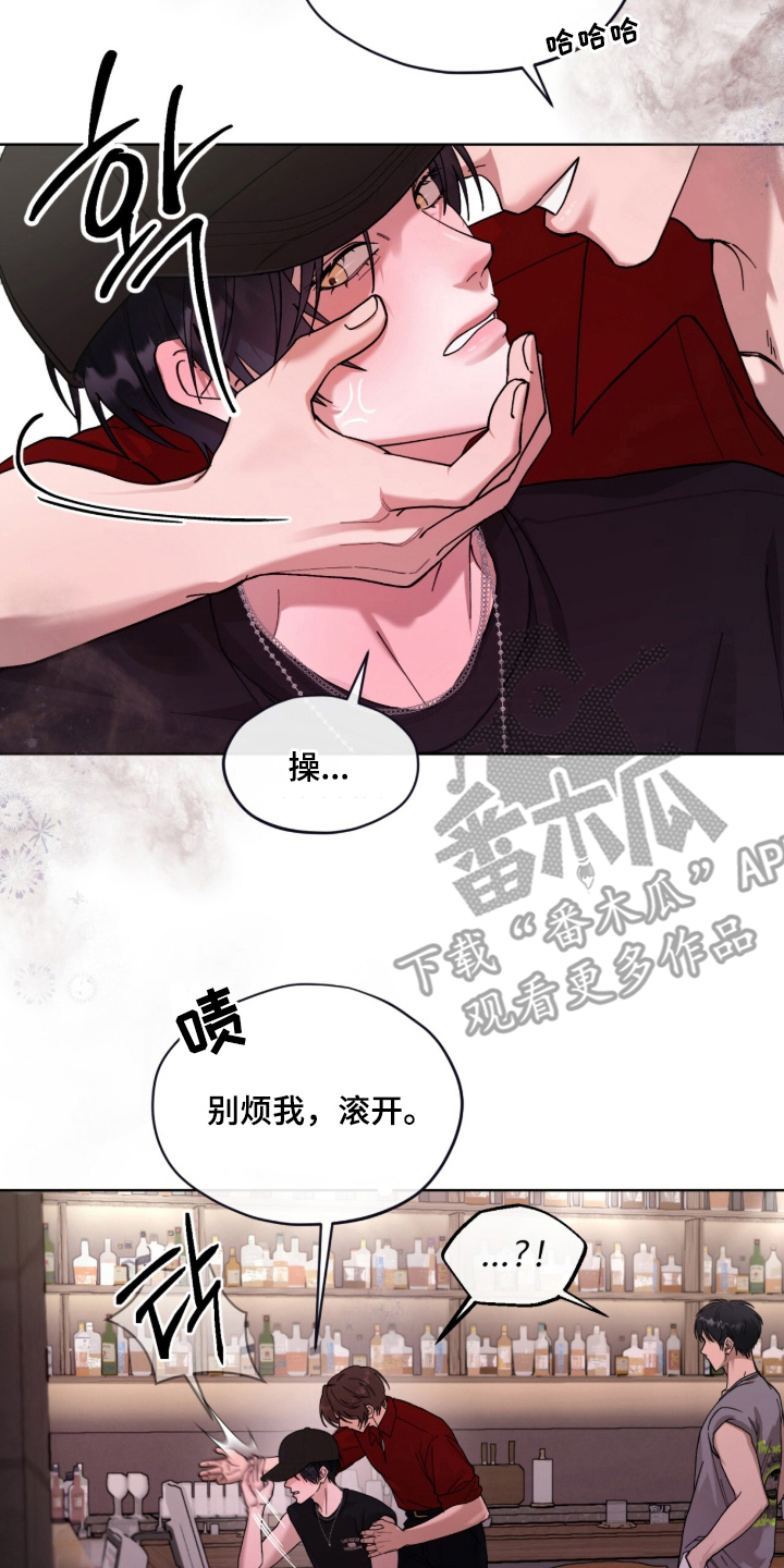 欧米伽的复出漫画,第2章：搭讪5图