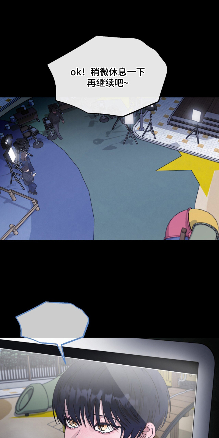 欧米伽的复出漫画,第8章：分化1图
