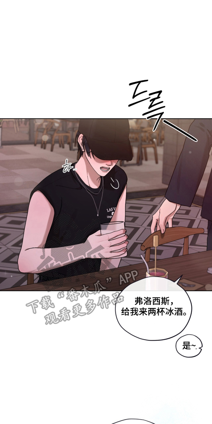 欧米伽的复出漫画,第3章：和我走吗2图