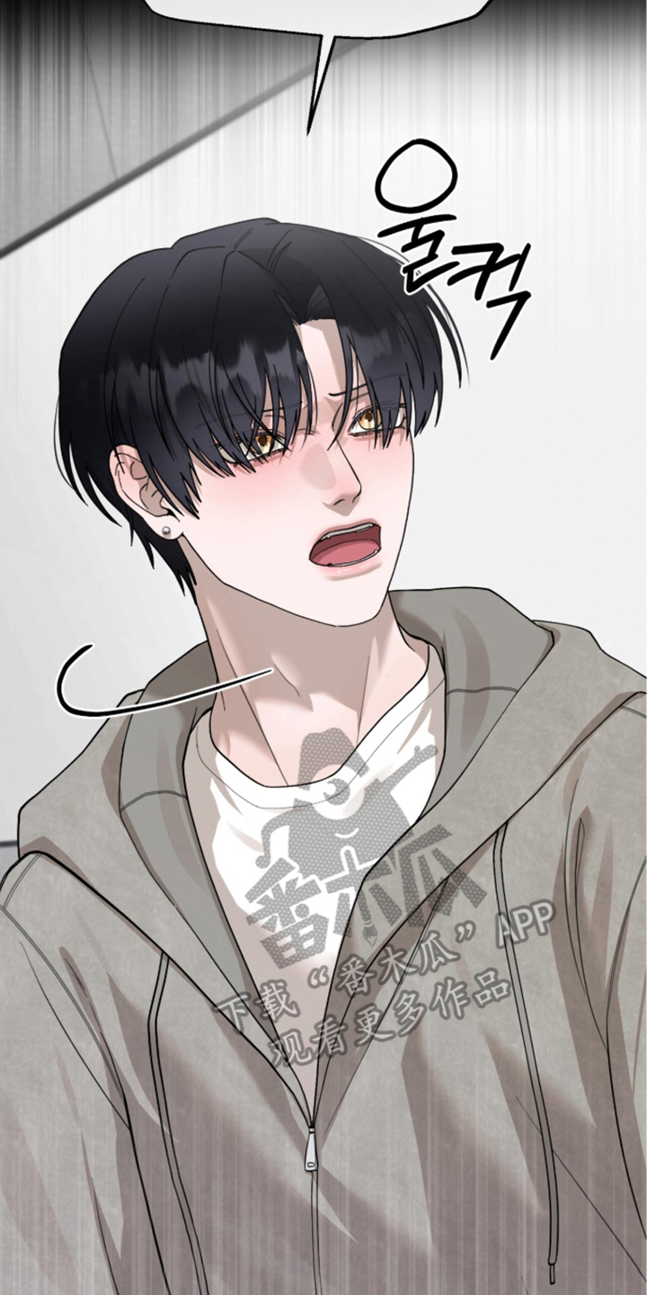 欧米伽的复出漫画,第11章：没有了勇气2图