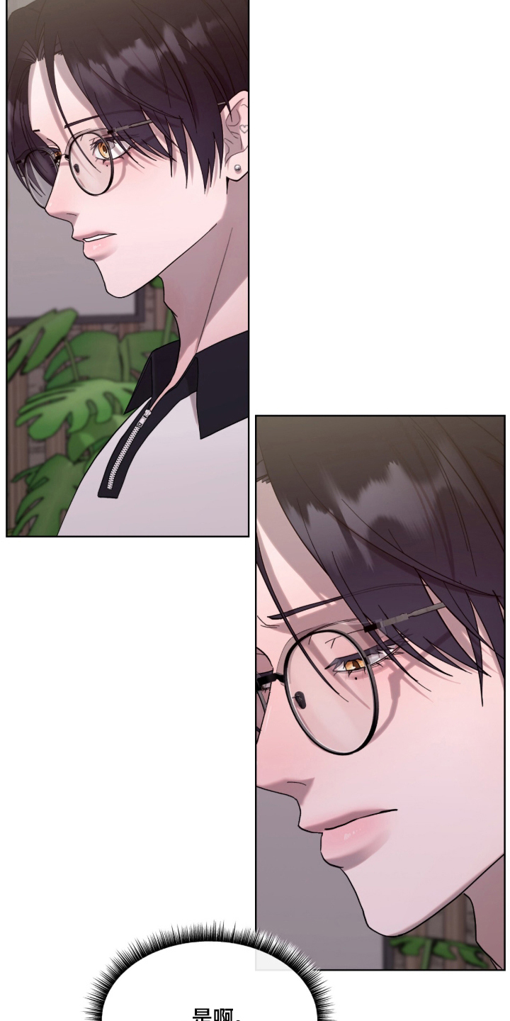 欧米伽的复出漫画,第16章：你想说什么4图
