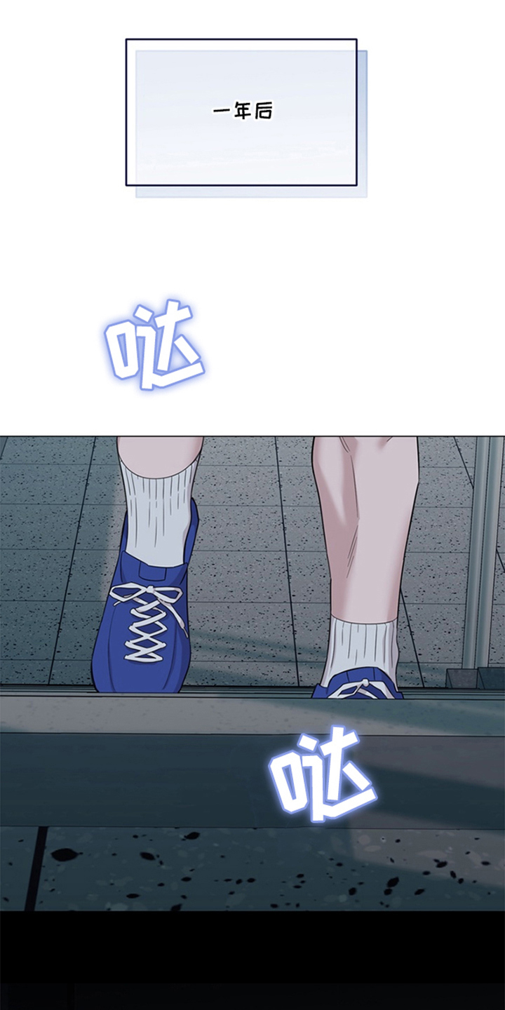 恋人是个调皮鬼漫画,第2章：小叛逆1图